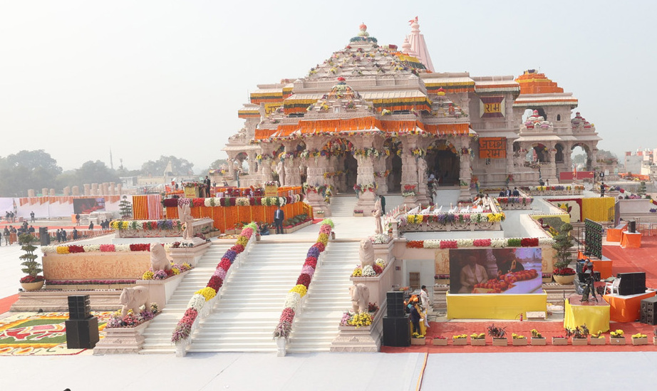 Ayodhya Ram Janmbhoomi